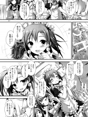 (SC63)  [八木崎銀座 (八神秋一)] Elo Live! collection I (ラブライブ!)_089