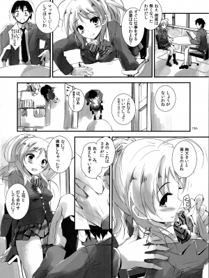 (SC63)  [八木崎銀座 (八神秋一)] Elo Live! collection I (ラブライブ!)_138