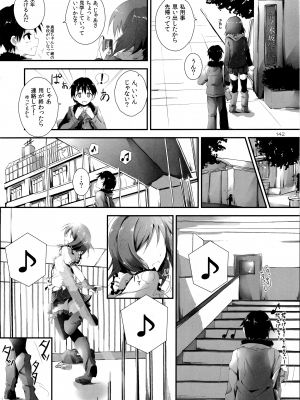 (SC63)  [八木崎銀座 (八神秋一)] Elo Live! collection I (ラブライブ!)_144