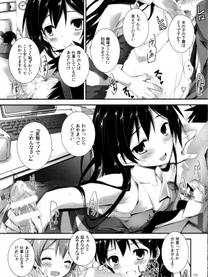 (SC63)  [八木崎銀座 (八神秋一)] Elo Live! collection I (ラブライブ!)_121