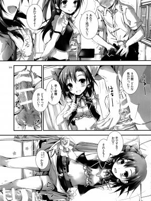 (SC63)  [八木崎銀座 (八神秋一)] Elo Live! collection I (ラブライブ!)_091