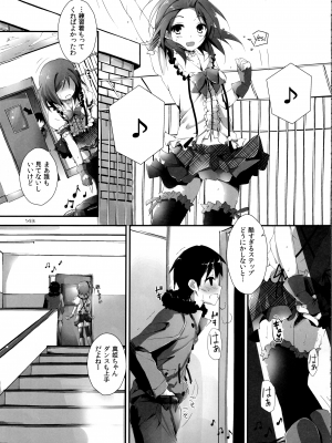 (SC63)  [八木崎銀座 (八神秋一)] Elo Live! collection I (ラブライブ!)_145