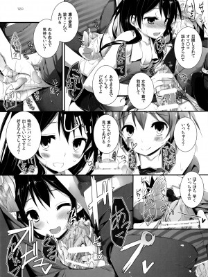 (SC63)  [八木崎銀座 (八神秋一)] Elo Live! collection I (ラブライブ!)_122