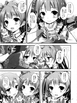 (SC63)  [八木崎銀座 (八神秋一)] Elo Live! collection I (ラブライブ!)_049