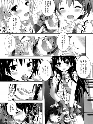 (SC63)  [八木崎銀座 (八神秋一)] Elo Live! collection I (ラブライブ!)_127