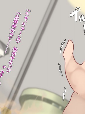 [さるがっそ工房] クールジト目退魔巫女は下級妖魔の言いなり!_103