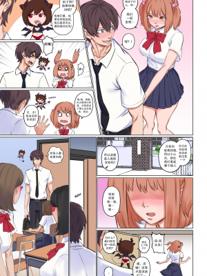 [Arisane (Arisa Yoshi)] Popularity_Popularity_014_