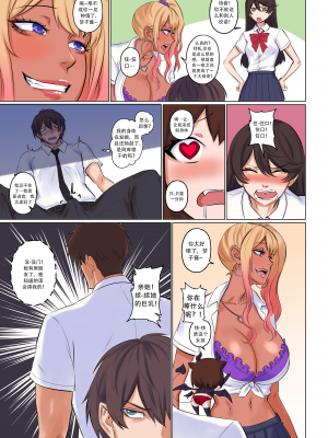 [Arisane (Arisa Yoshi)] Popularity_Popularity_016_