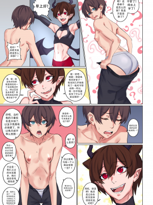 [Arisane (Arisa Yoshi)] Popularity_Popularity_020_