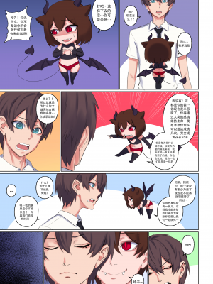 [Arisane (Arisa Yoshi)] Popularity_Popularity_022_