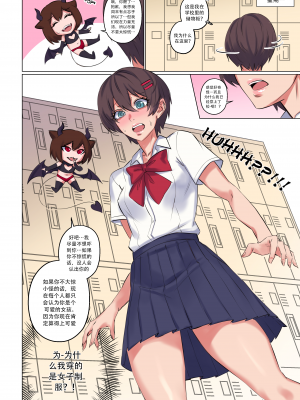 [Arisane (Arisa Yoshi)] Popularity_Popularity_023_