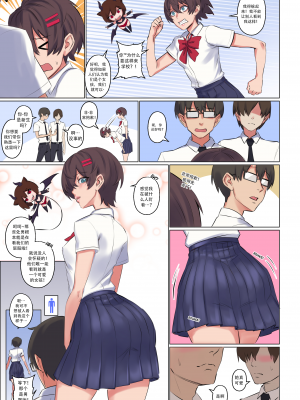 [Arisane (Arisa Yoshi)] Popularity_Popularity_024_