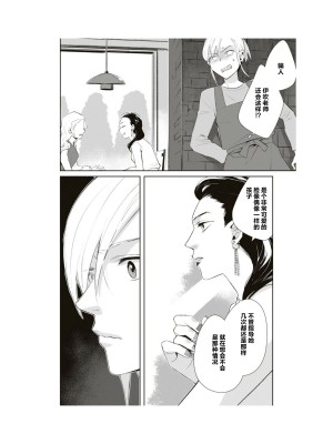 隣の席が好きな人だった 学生百合アンソロジー (百合姫コミックス)_129__128