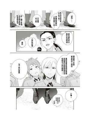 隣の席が好きな人だった 学生百合アンソロジー (百合姫コミックス)_134__133
