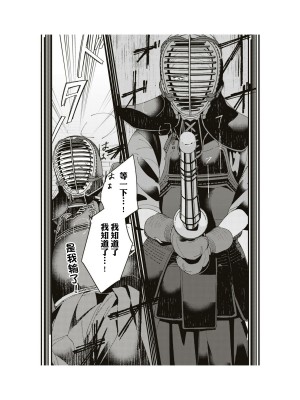 隣の席が好きな人だった 学生百合アンソロジー (百合姫コミックス)_159__158