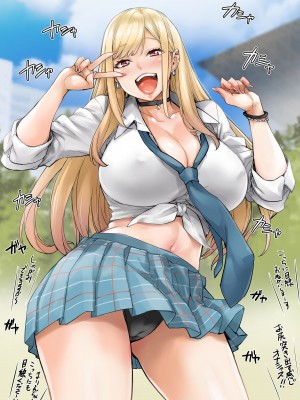 [みっくすふらい (たくろう)] マジ！？ 動けないんだけどぉ〜_44