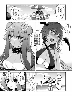[KirororO (kirero)] 紅魔館summerdays (東方Project)  [红茶夜话汉化组]_07