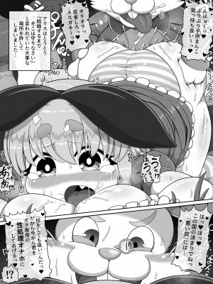 [ブギーマンファクトリー (ブギーマン)] 不思議の国でアリスが犯されるだけの漫画 [DL版]_07