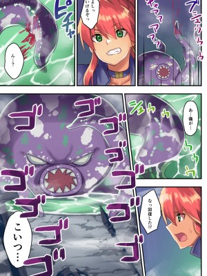 [diletta (さとうちーふ)] 女性ばかりのパーティにヒーラーの僕が加入した結果2_26