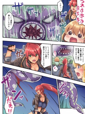 [diletta (さとうちーふ)] 女性ばかりのパーティにヒーラーの僕が加入した結果2_25