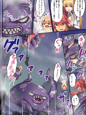 [diletta (さとうちーふ)] 女性ばかりのパーティにヒーラーの僕が加入した結果2_27