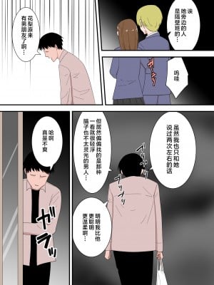 [テンプレチャー] 母さんは意のママ [中国翻訳]_008