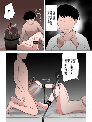 [テンプレチャー] 母さんは意のママ [中国翻訳]_042