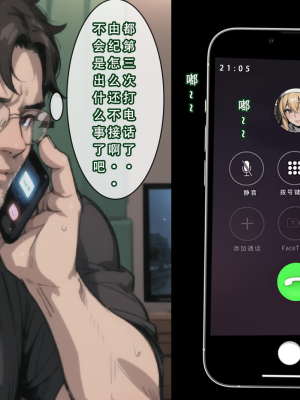 苦主回忆录3_007