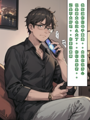 苦主回忆录3_010