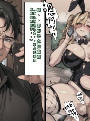 苦主回忆录3_012