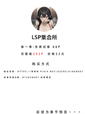 苦主回忆录3_067