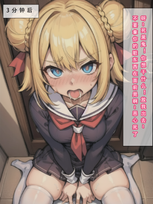 苦主回忆录3_077