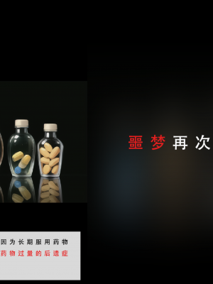 苦主回忆录3_079