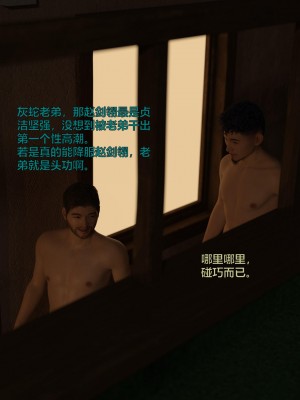 [smallflyingrat（小飛鼠）] 女警煉獄 9（上）_0134