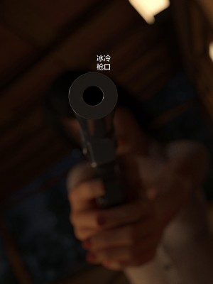 [smallflyingrat（小飛鼠）] 女警煉獄 9（上）_0136