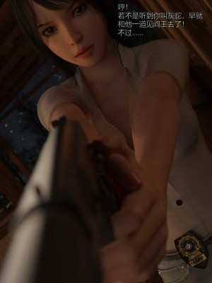 [smallflyingrat（小飛鼠）] 女警煉獄 9（上）_0139