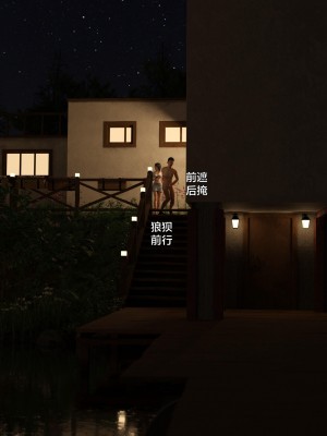 [smallflyingrat（小飛鼠）] 女警煉獄 9（上）_0147