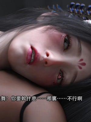 [ryota tanaka] 逆轉 20-22_0003