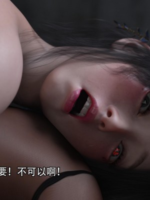 [ryota tanaka] 逆轉 20-22_0008