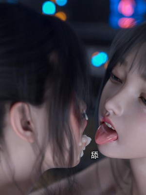 [ryota tanaka] 逆轉 20-22_0028