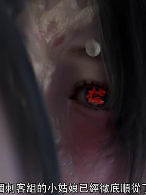 [ryota tanaka] 逆轉 20-22_0033