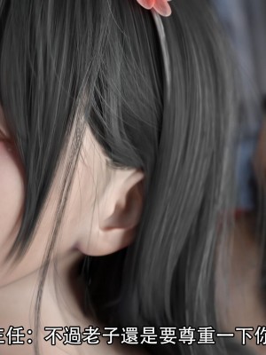 [ryota tanaka] 逆轉 20-22_0037
