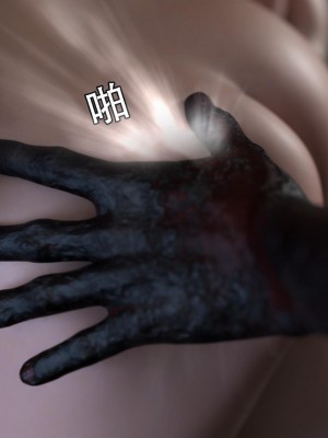 [ryota tanaka] 逆轉 20-22_0043