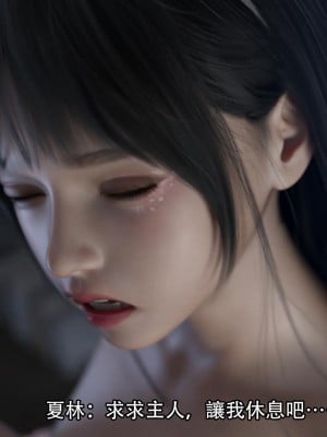 [ryota tanaka] 逆轉 20-22_0063