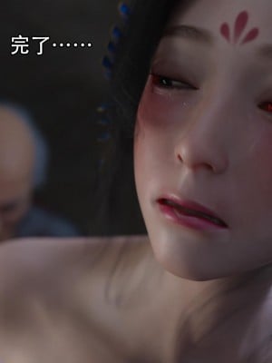 [ryota tanaka] 逆轉 20-22_0076
