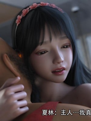 [ryota tanaka] 逆轉 20-22_0082