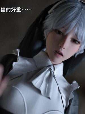 [ryota tanaka] 逆轉 20-22_0094