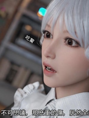 [ryota tanaka] 逆轉 20-22_0096