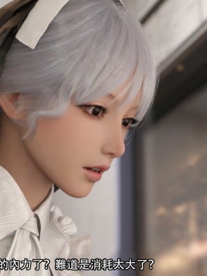 [ryota tanaka] 逆轉 20-22_0108