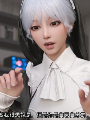 [ryota tanaka] 逆轉 20-22_0126